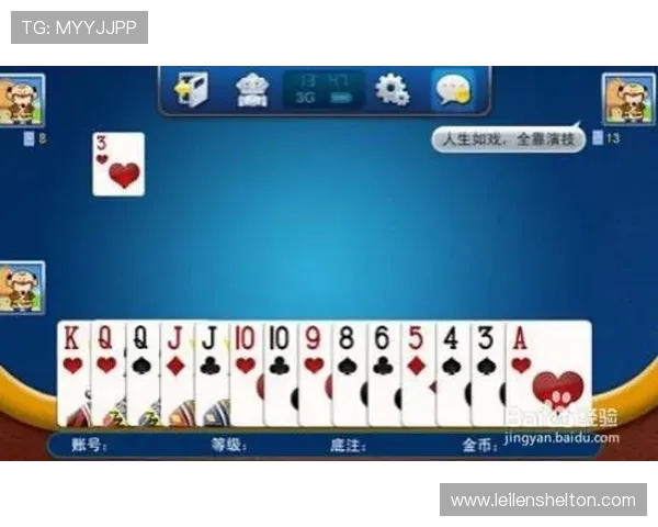 快速下载真人赢三张支持一键安装多场景切换轻松开启扑克盛宴