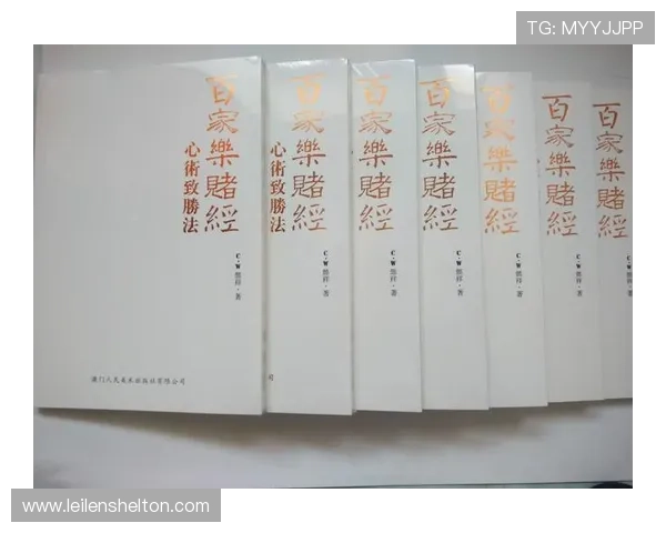 澳门百家乐规则教学详细介绍让你快速成为游戏高手